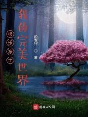 完美圣君 完美圣君